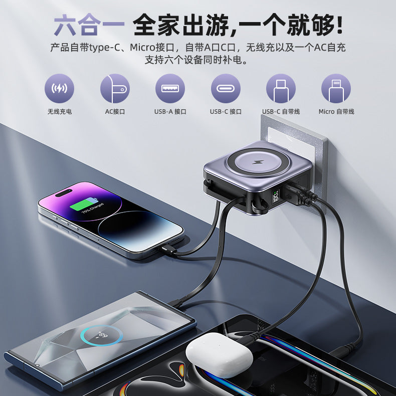 New power bank six-in-one magnetic wireless charger with built-in cable multifunctional AC Plug10000Mah Large Capacity