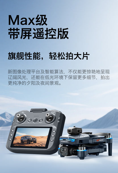 Cross-Border GT8Drone remote control with screen HD aerial photography brushless obstacle avoidance quadcopter toy airplane drone