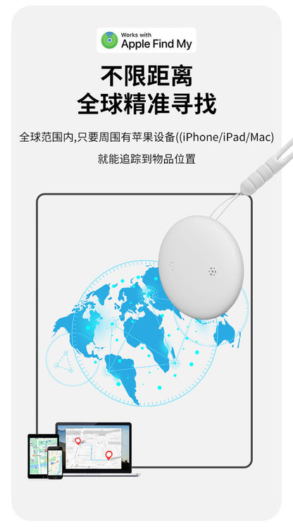Cross-Border Find My Global Positioning Tracker Car Key Anti-Lost Device Wallet Finder Pet Tracker