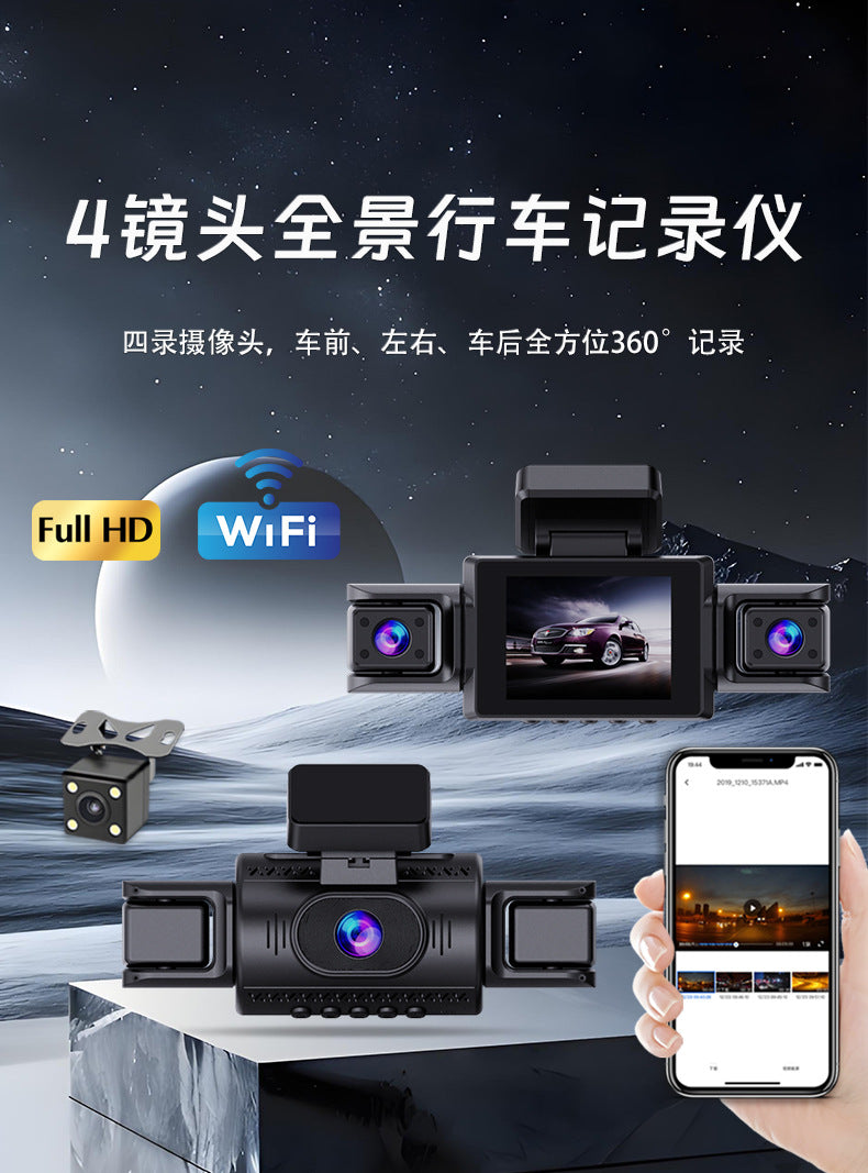 Cross-border Driving Recorder with Four Lenses1080P High Definition Night Vision Four-Channel Simultaneous Display Car Camera DVR Four-channel Recorder