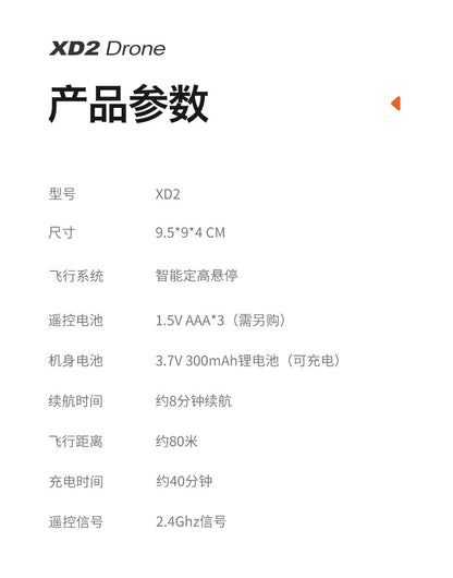 Cross-Border XD2Mini Drone, Shockproof and Impact Resistant2.4G Four-Axis Aircraft360°Rotating and Rolling Remote Control Toy