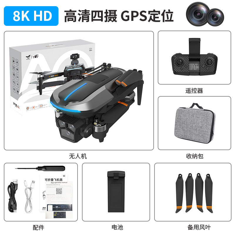 Cross-Border AE8EVO Drone Brushless Motor HD Professional Aerial Photography360Omni-directional Obstacle Avoidance Drone Drone
