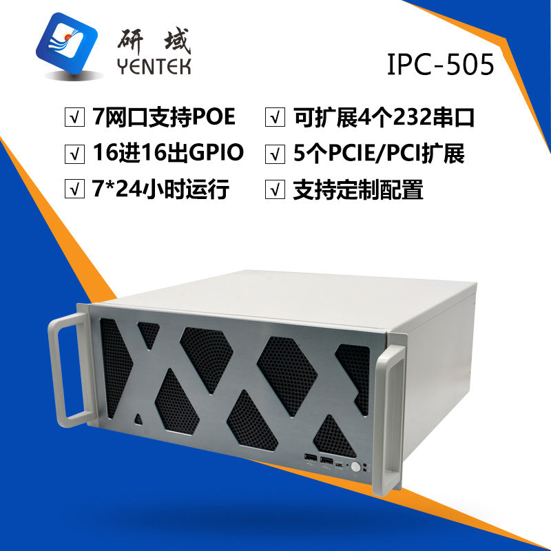 Industrial Control IPC-505 Rack-Mount 4U Industrial Computer 712/13W680 Machine Vision Chassis Industrial