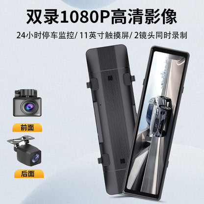 Full Screen11In-Dash Streaming Media Recorder Blind Spot View1080P Low-light Night Vision Rearview Mirror Dash Cam