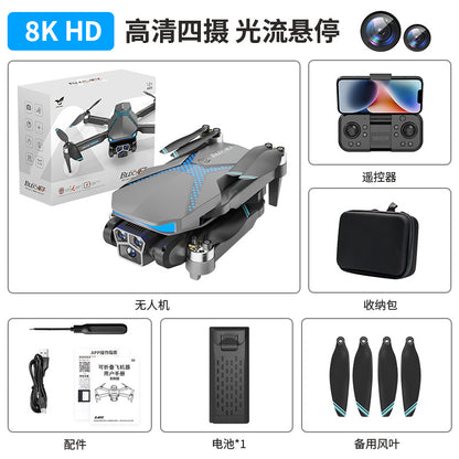 Cross-Border New Products AE7Foldable Brushless Motor Drone Aerial Photography Cool Lighting Remote Control Aircraft Quadcopter