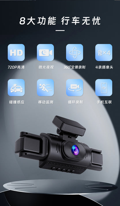 Four-lens Dash Cam HD1080P Front Rear Left Right Recording Reverse Image Parking Monitoring Car Camera DVR
