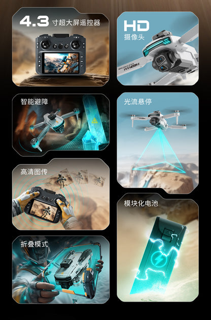 Cross-Border Z105Drone remote control with screen HD aerial photography brushless motor obstacle avoidance quadcopter toy airplane