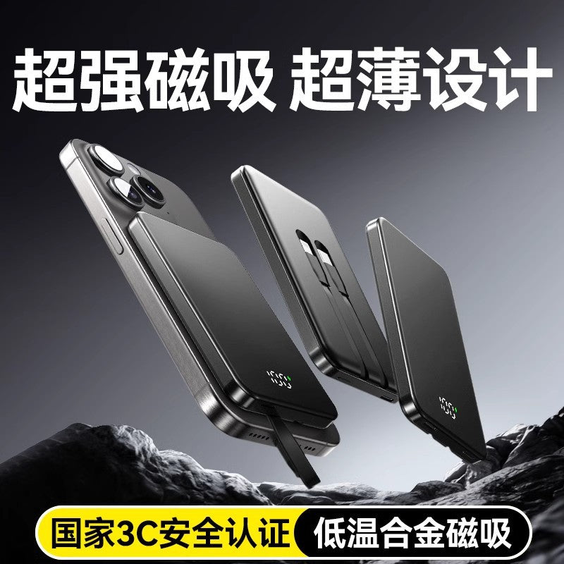 Built-in Cable Magnetic Aluminum Alloy Power Bank10000Ma Portable and Thin Mini Power Bank Gift Cross-Border