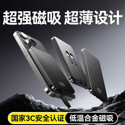 Built-in Cable Magnetic Aluminum Alloy Power Bank10000Ma Portable and Thin Mini Power Bank Gift Cross-Border