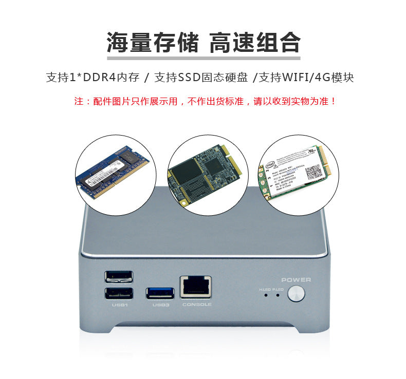 Industrial Control Four-Network Port J412 5,000 M Soft Industrial Control Machine Aikuai Mini Computer Small Host J1900