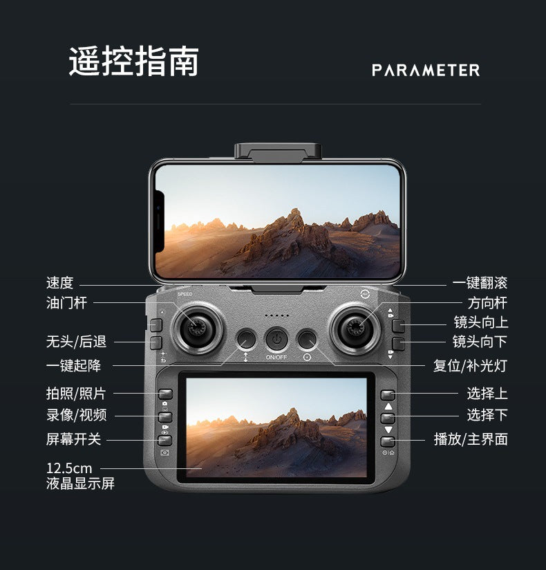 Cross-Border E88 GT Drone with Large Screen ESC Dual Camera HD Aerial Photography Optical Flow Long Battery Life Remote Control Aircraft Toy