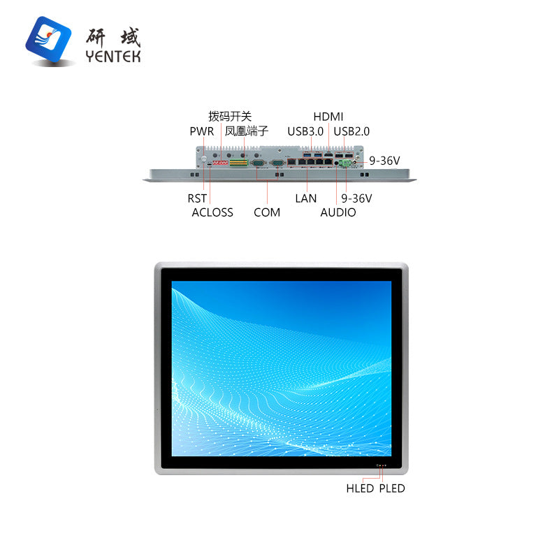 17inch Capacitive Industrial Computer All-in-One 7/8/11 Gen i5 Fully Enclosed 5-Port 4-Serial Vision Industrial Tablet