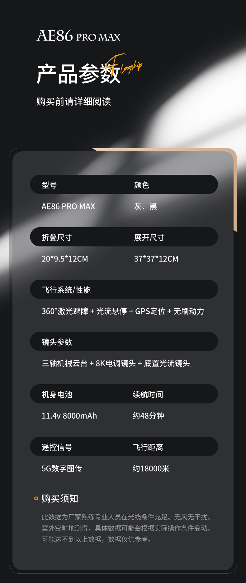 AE86Digital Image Transmission Obstacle Avoidance HD Professional Aerial Photography Drone Anti-Shake Auto Return GPS Remote control aircraft