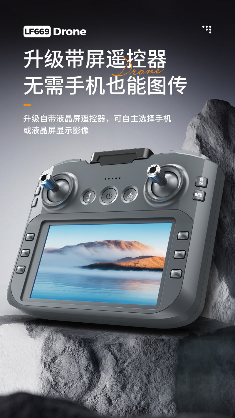 Cross-Border LF669Drone remote control with screen brushless motor HD aerial photography GPS Intelligent Positioning Remote Control Drone
