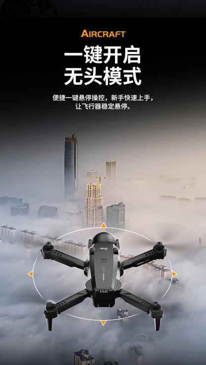 Cross-border Drone H20Foldable Brushless HD Aerial Photography Four-Axis Drone VR Glasses Remote Control Airplane drone