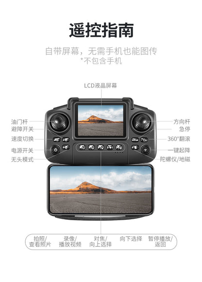 Cross-Border E88/E99D Screen-Controlled Drone with Lights, Foldable Dual Camera, Optical Flow Aerial Photography, Remote-Controlled Aircraft, Quadcopter