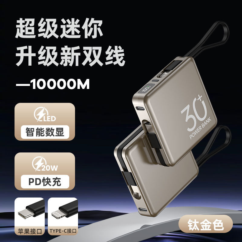 22.5W Super mini fast charging power bank with built-in cable10000mAh ultra-thin power bank custom gift