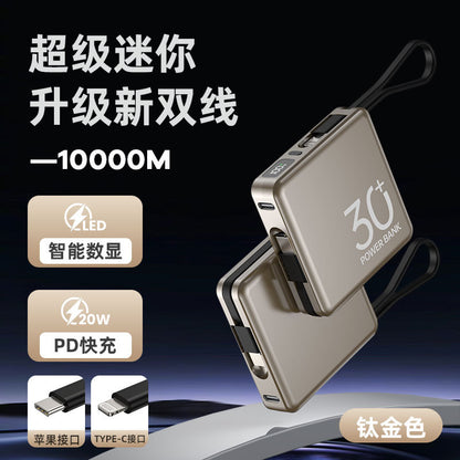 22.5W Super mini fast charging power bank with built-in cable10000mAh ultra-thin power bank custom gift