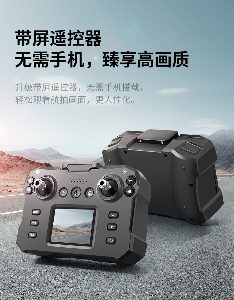 Cross-Border K12MAX Drone with screen control, optical flow positioning, quadcopter with brushless motor, remote control airplane toy