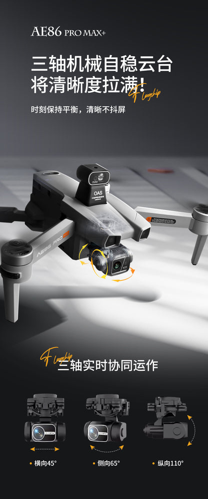 AE86+Digital image transmission with touchscreen obstacle avoidance HD professional aerial photography drone automatic return GPS Remote control aircraft