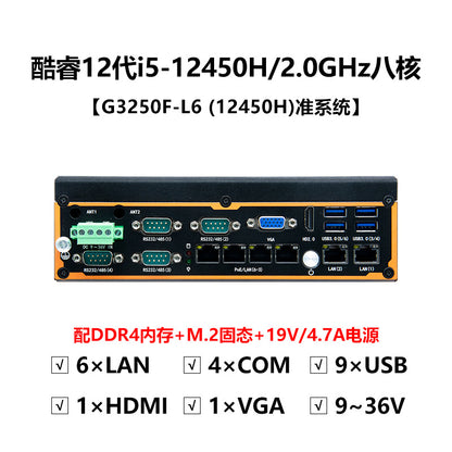 G3250F-L6 Mini Industrial Computer 6 Network Ports 4 Serial Ports XP Industrial PC 7/8th Gen i7 i5 Industrial Host