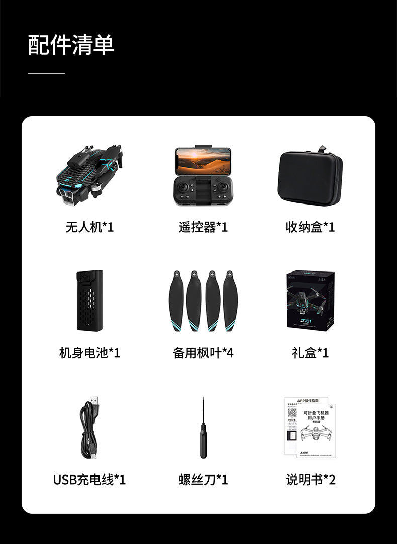 Cross-Border Z101Drone Long Endurance Obstacle Avoidance Aerial Photography Quadcopter Brushless Motor Remote Control Aircraft Drone