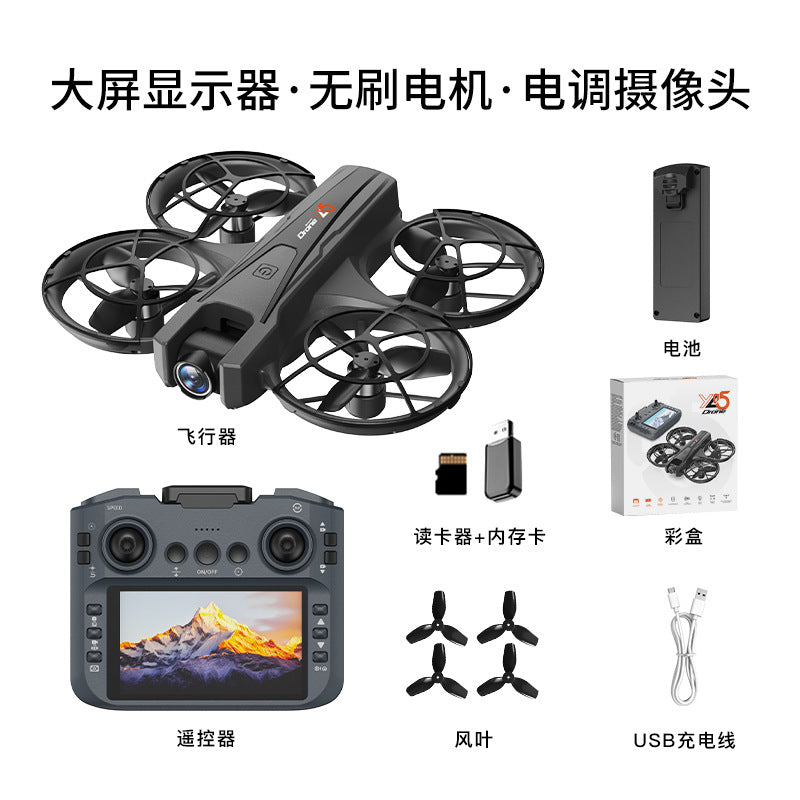 Cross-Border YL05Drone Flying Across Large Screen Without Phone Aerial Photography HD Optical Flow Brushless Toy Airplane