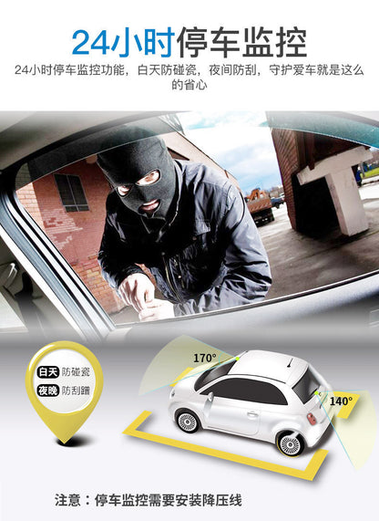 Factory wholesale high-definition front and rear dual recording touch screen DVR Large Angle24Hours1080P Driving Recorder