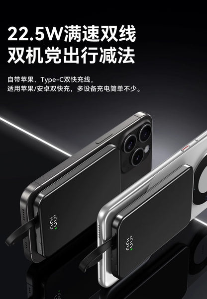 Built-in Cable Magnetic Aluminum Alloy Power Bank10000Ma Portable and Thin Mini Power Bank Gift Cross-Border