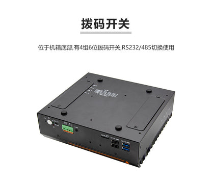 G3250F-L6 Mini Industrial Computer 6 Network Ports 4 Serial Ports XP Industrial PC 7/8th Gen i7 i5 Industrial Host