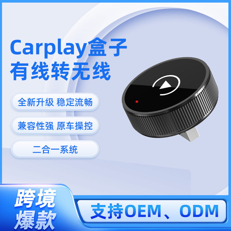 Wireless carplay Box Apple Android2Combination1Wired to Wireless carplay Module Vehicle-Machine Interconnection Box