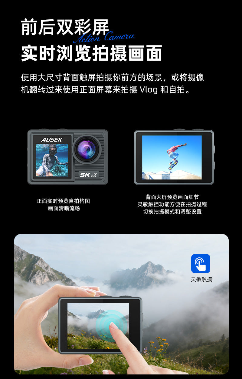 Cross-Border5k Sports Camera Anti-Shake Waterproof HD Wireless Shooting Outdoor Sports Recorder Cycling Camera