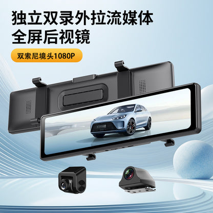 Cross-border Streaming Media12Inch DVR Blind Spot Visibility4Lens1080P Low-light Night Vision Rearview Mirror Dash Cam