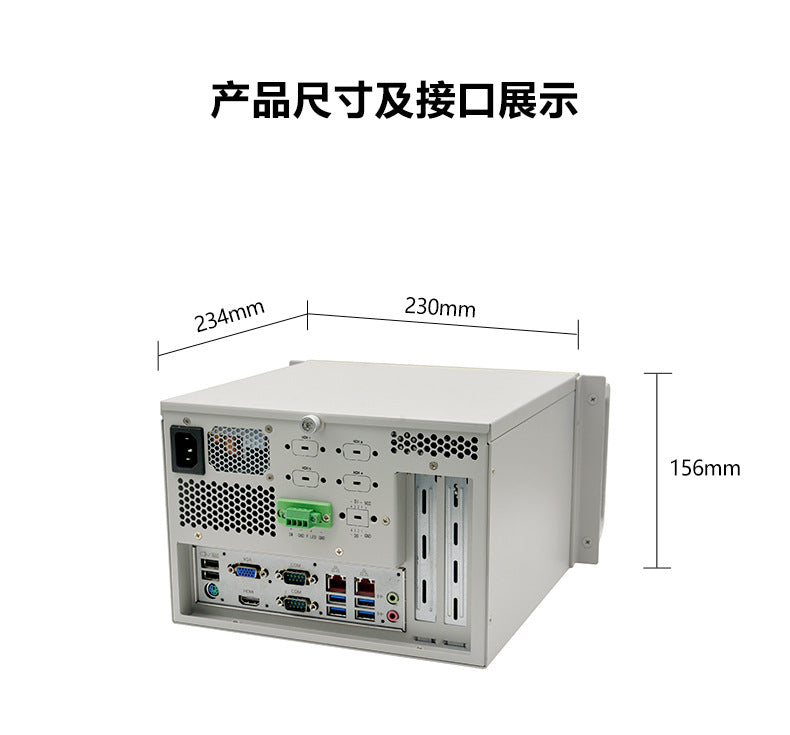 IPC-205Z Mini PCIE Industrial Computer 10-11th Gen i5 i7 Dual Network 2 Serial Ports Wall-mounted Industrial PC