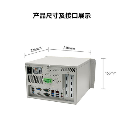 IPC-205Z Mini PCIE Industrial Computer 10-11th Gen i5 i7 Dual Network 2 Serial Ports Wall-mounted Industrial PC