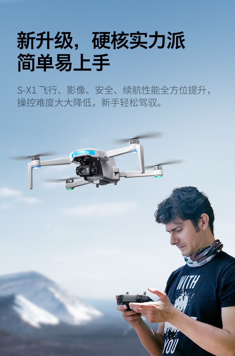 Cross-Border S-X1Drone Remote Control Belt5.9inch screen three-axis gimbal GPS Aerial Photography Four-Axis Remote Control Aircraft