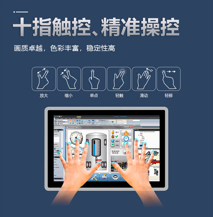 Fully Enclosed 10.1inch Industrial Control Touch All-in-One Machine Dual Network Multi-Serial Port J6412 Industrial Grade Tablet Computer