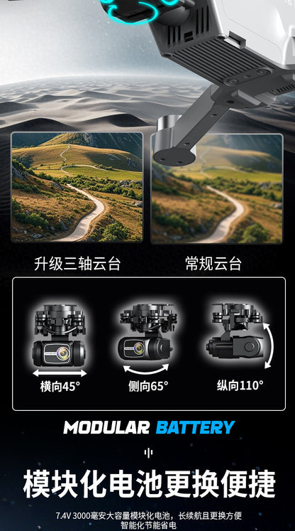 Cross-Border AE3Drone remote control with screen brushless GPS Three-axis gimbal Obstacle Avoidance Drone Remote Control Aircraft