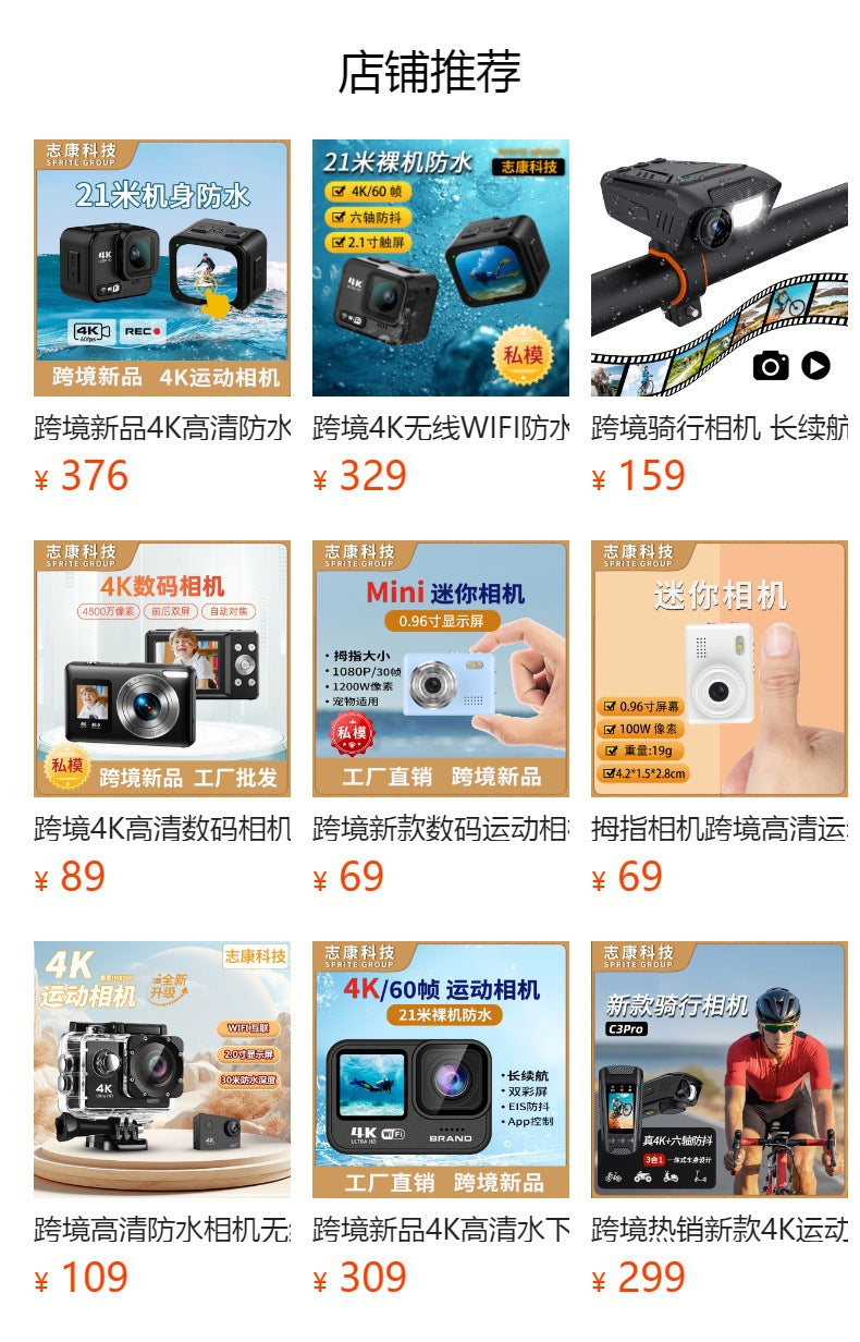 Cross-Border Hot New4K Sports Camera C3Pro Cycling Camera Outdoor Bicycle Cycling Recorder