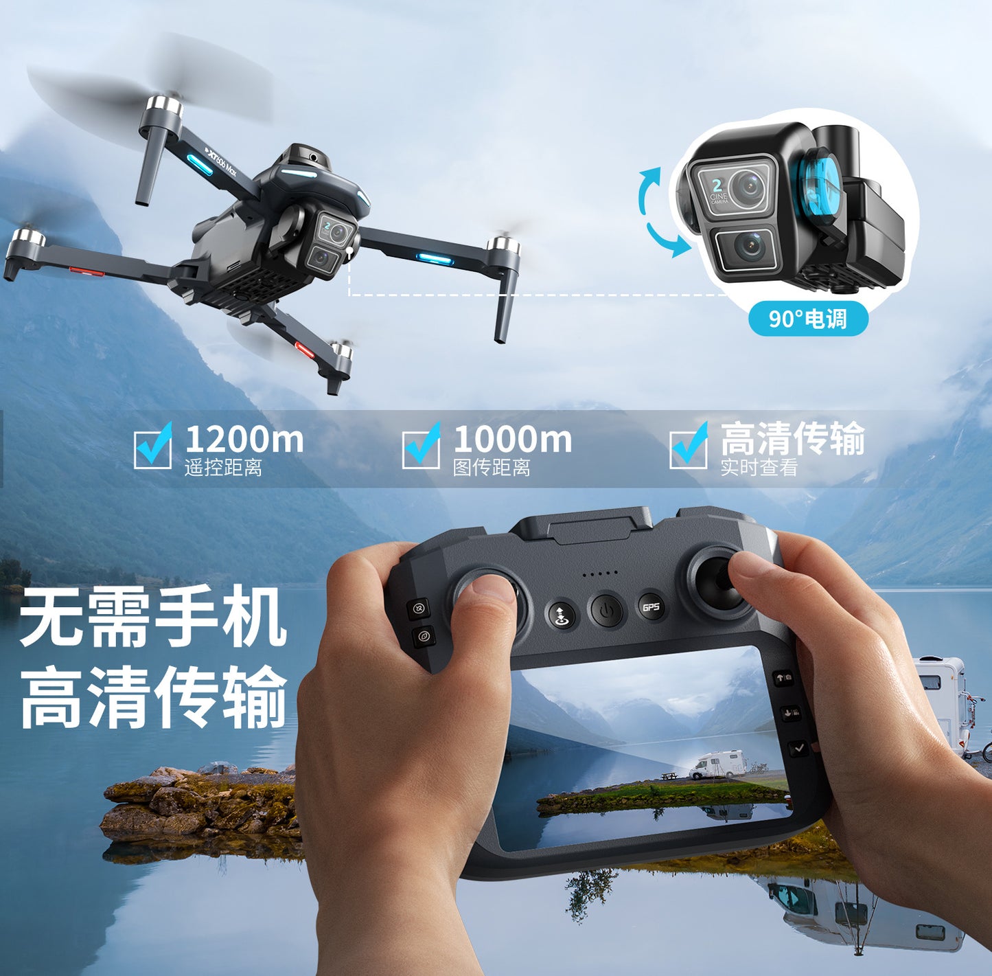 Cross-Border XT606Drone remote control with screen brushless motor HD aerial photography GPS Intelligent Positioning Remote Control Drone