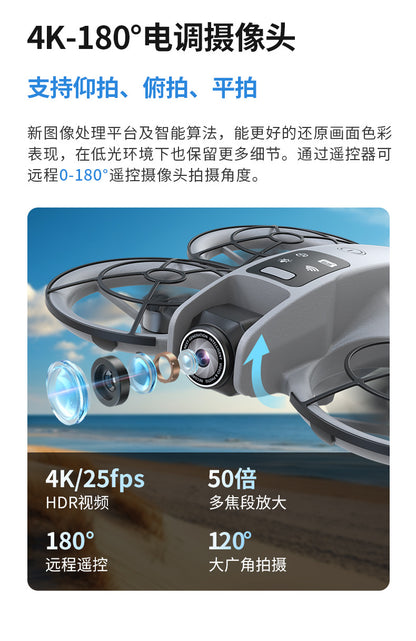 Cross-Border K200 Drone Brushless with Screen Aerial Photography Aircraft Optical Flow Positioning Color Light Full Protection Remote Control Plane
