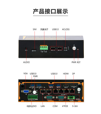 Industrial Control P6760F-G16 High-Performance Vision Industrial Computer 11/12 Gen i7 i5 i3 Industrial PC Host