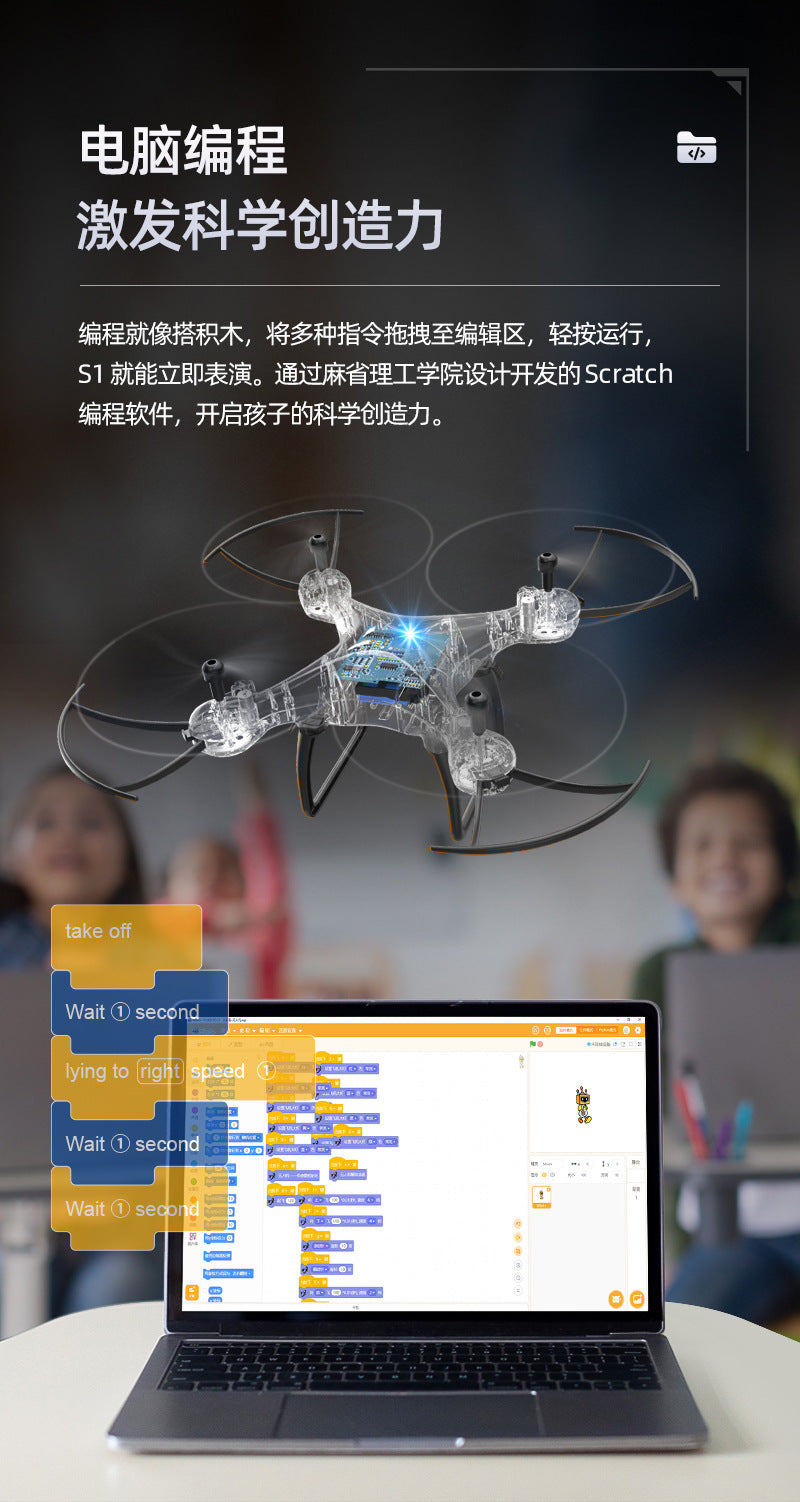 Educational Drone S1Teaching Course Computer Controlled Graphical Programming Quadcopter Remote Control Model Aircraft