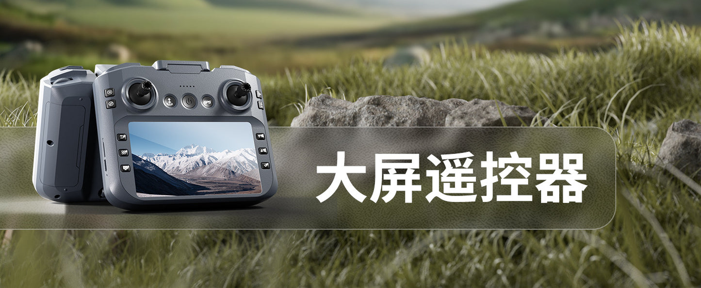 Cross-Border XT606Drone remote control with screen brushless motor HD aerial photography GPS Intelligent Positioning Remote Control Drone