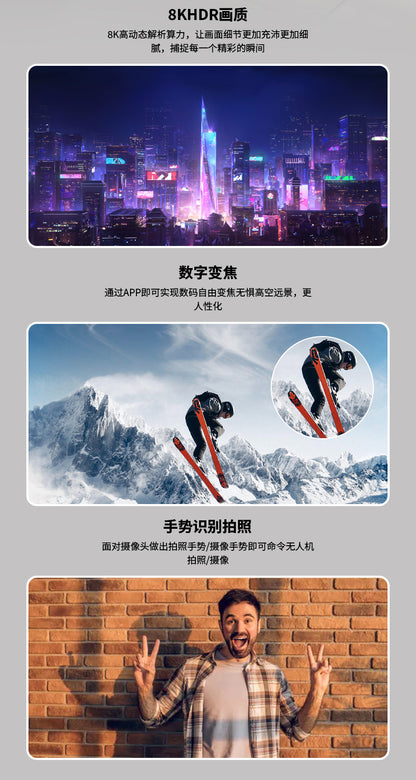 Cross-Border AE16Drone Laser Obstacle Avoidance Drone GPS Satellite Positioning Four Lens Brushless Quadcopter