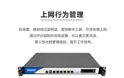 Gigabit 6-Port Chinese Soft Router Host Feiteng D 20.0million Gigabit 2/4 Optical Port Rack-Mount Industrial Control Server
