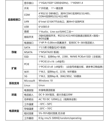 Industrial Control G37-L6E2 Dual PCIE Embedded Industrial Computer 6 Network 4 Serial Small Vision Industrial Computer Host