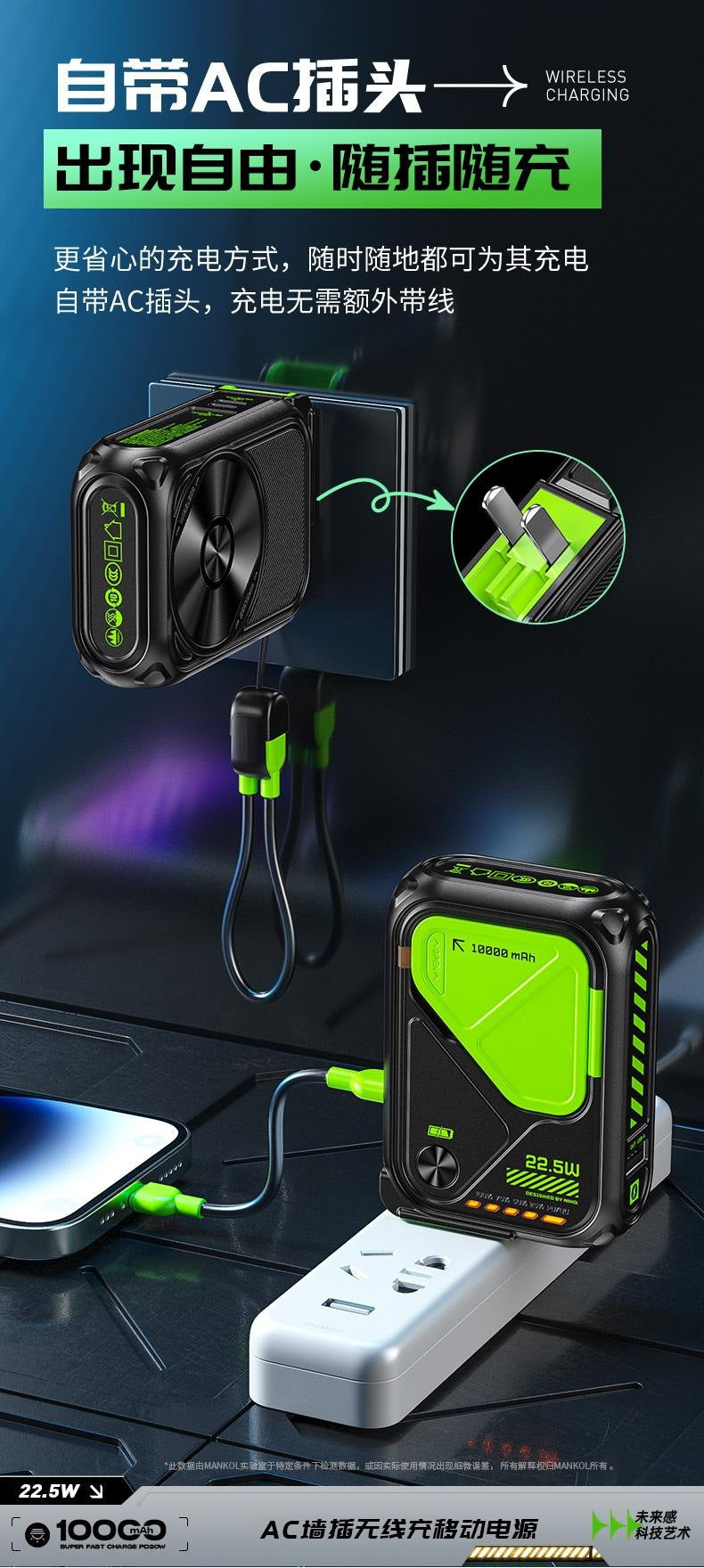 AC Plug Charger20000Ma  5-in-1 Wireless Magnetic Charging22.5W Fast Charging Built-in Cable Portable Power Bank