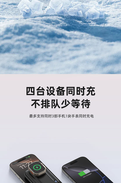 Magnetic Wireless Power Bank 5-in-1 Rechargeable Watch PD20w Fast Charging with Built-in Cable10000Ma Mobile Power Supply