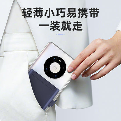 Compatible with Huawei and Apple VIVO Xiaomi OPPO Universal Back Clip Battery Power Bank Wireless Charging Mobile Power Supply